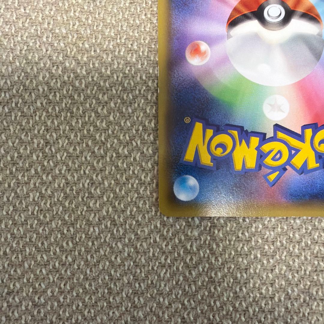 ポケカ　レジロック　コロコロイチバン! 付録 PROMO XYシリーズ