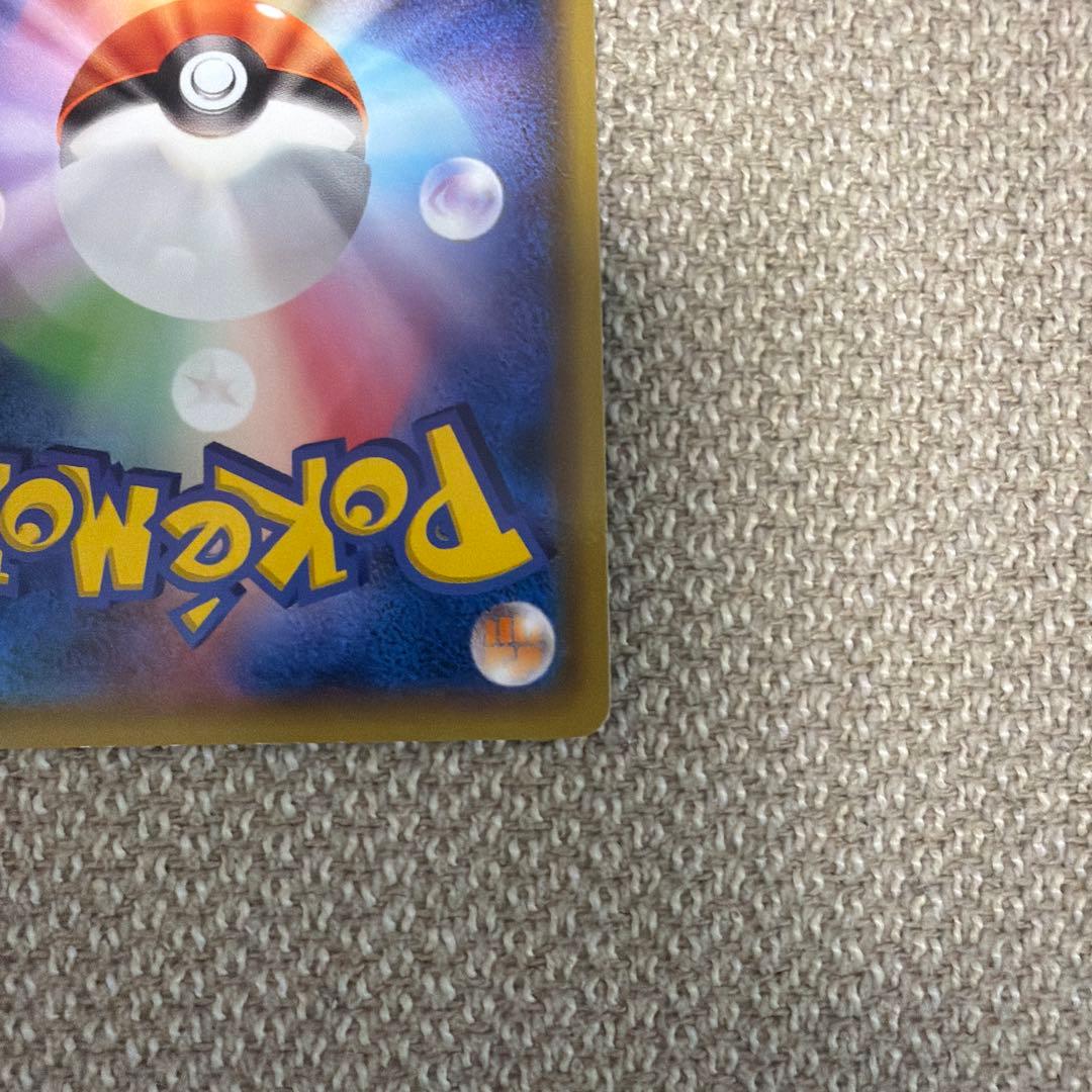 ポケカ　レジロック　コロコロイチバン! 付録 PROMO XYシリーズ