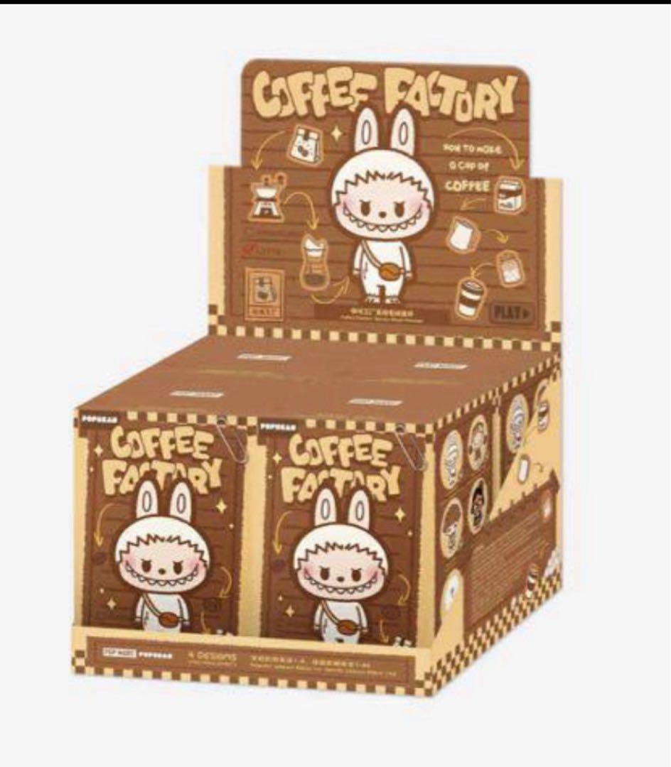 POP MART Coffee factory 8こセット