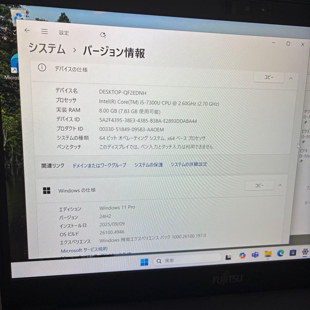 Windowsノート本体 LIFEBOOK U938/S i5 8GB 256GB Windows11