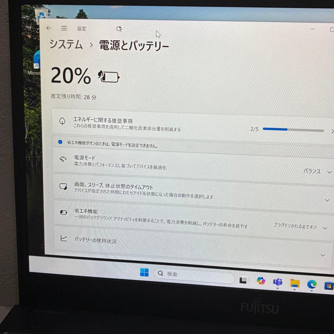 Windowsノート本体 LIFEBOOK U938/S i5 8GB 256GB Windows11