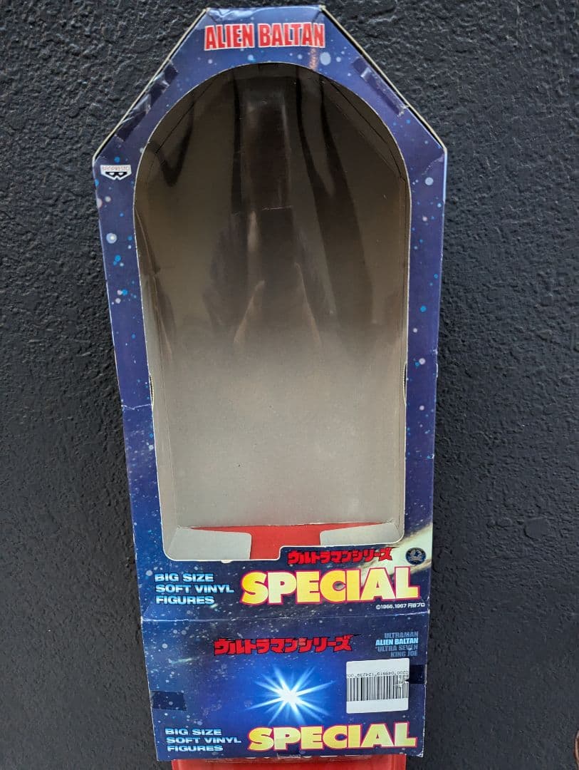 【バルタン星人】2001 ビッグサイズ ソフビ プライズ(非売品)新古、未使用品