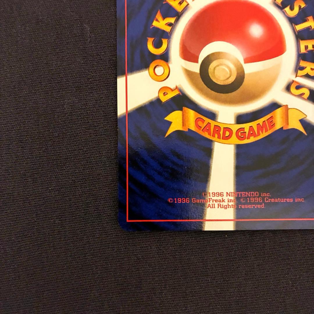 美品　ポケモンカード旧裏　イーブイ　第4弾拡張パック ロケット団