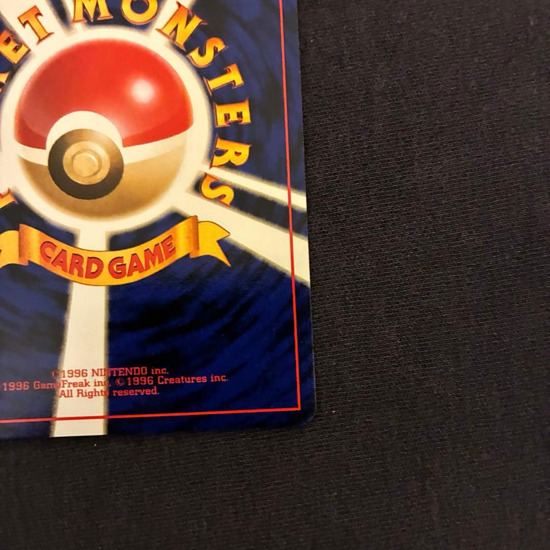 美品　ポケモンカード旧裏　イーブイ　第4弾拡張パック ロケット団