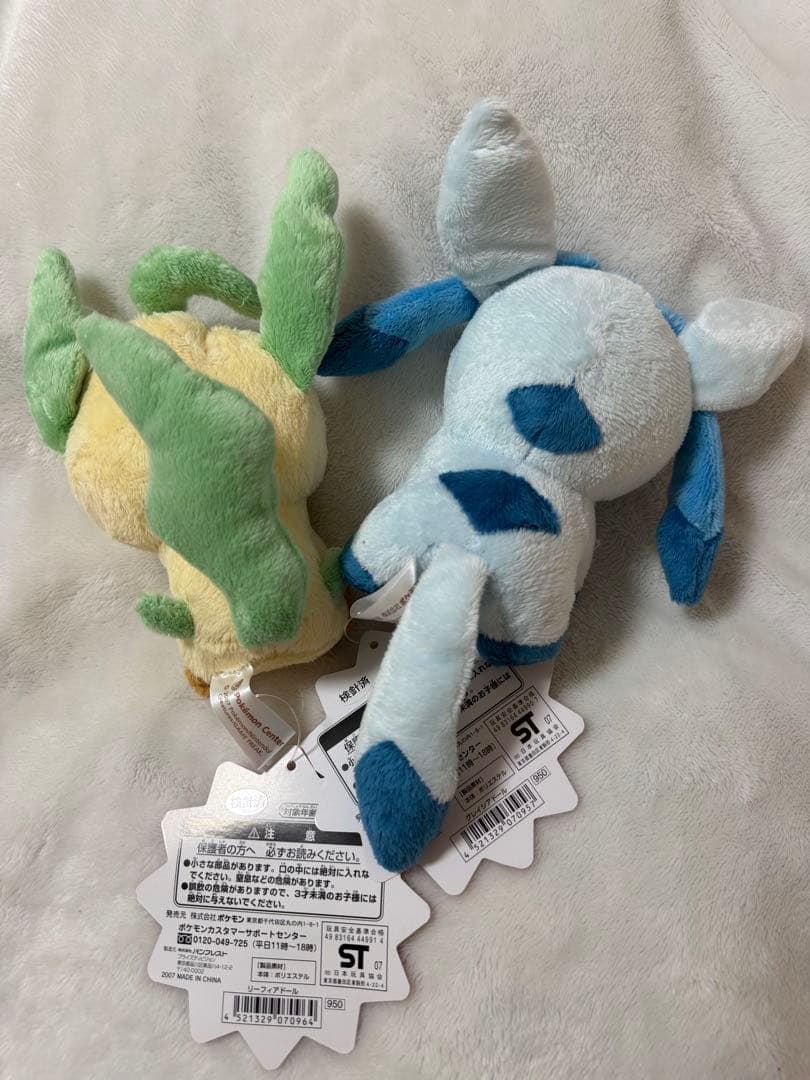 新品タグ付き　ポケモンセンター　グレイシア　リーフィアドールぬいぐるみ2007