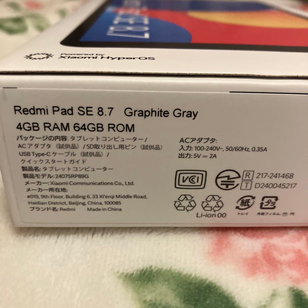 Xiaomi Redmi Pad SE 8.7 4GB/64GB グレー