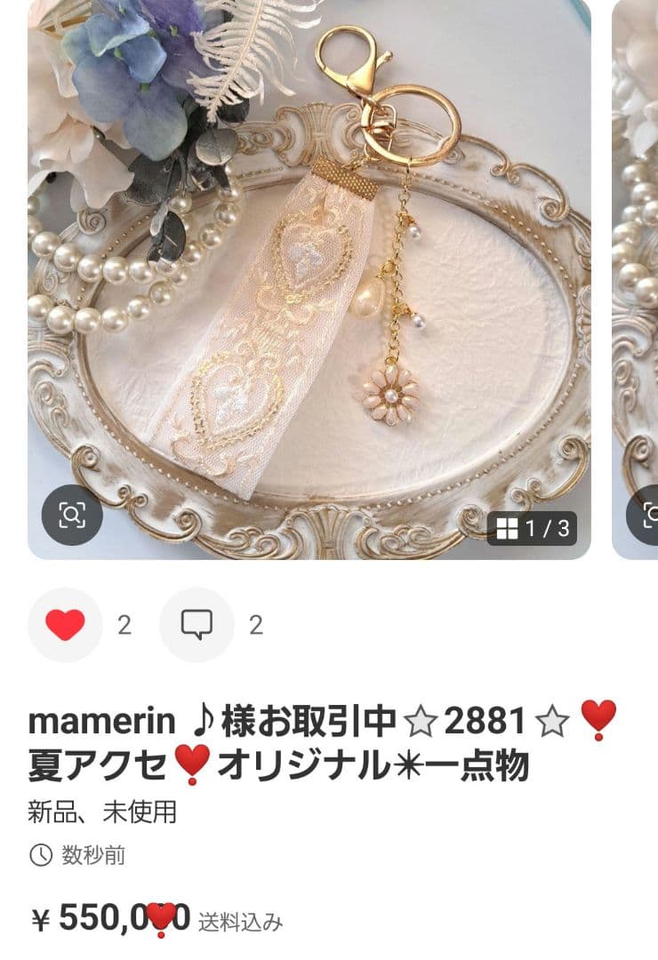 mamerin ♪様お取引中⭐2875⭐❣️夏アクセ❣️オリジナル✴一点物