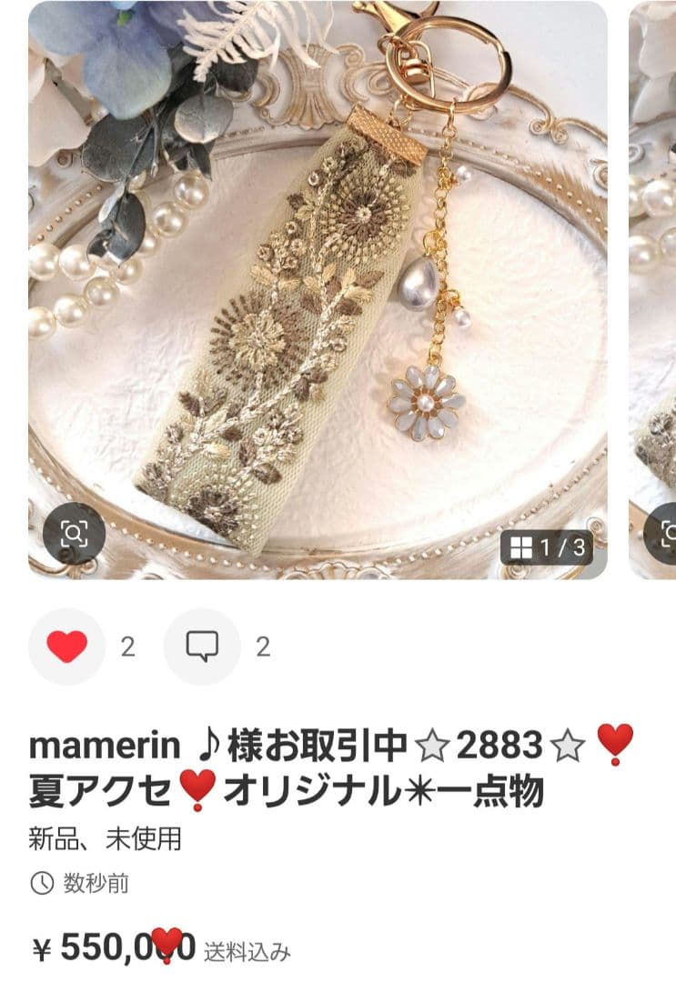 mamerin ♪様お取引中⭐2875⭐❣️夏アクセ❣️オリジナル✴一点物