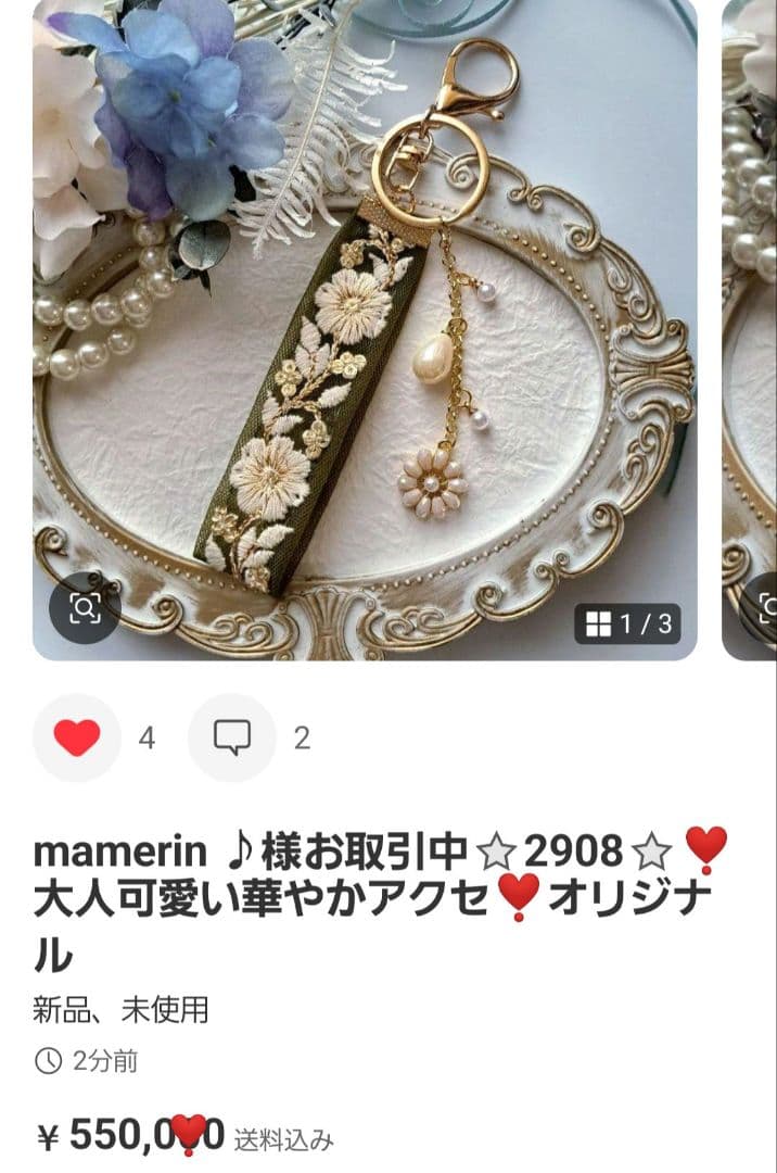 mamerin ♪様お取引中⭐2875⭐❣️夏アクセ❣️オリジナル✴一点物
