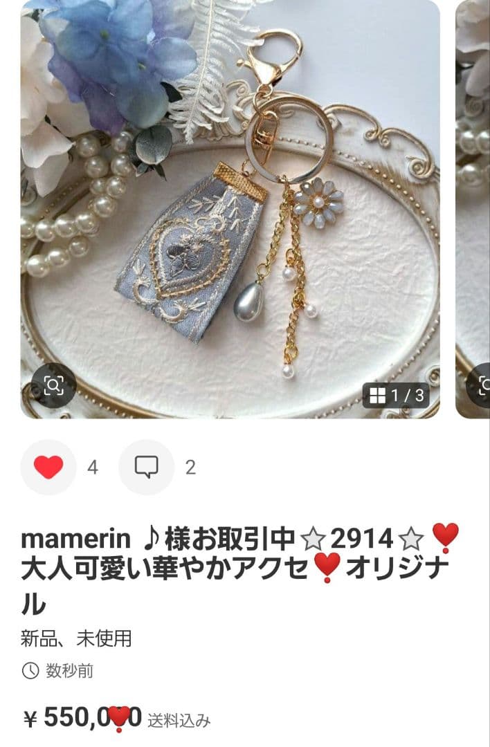 mamerin ♪様お取引中⭐2875⭐❣️夏アクセ❣️オリジナル✴一点物