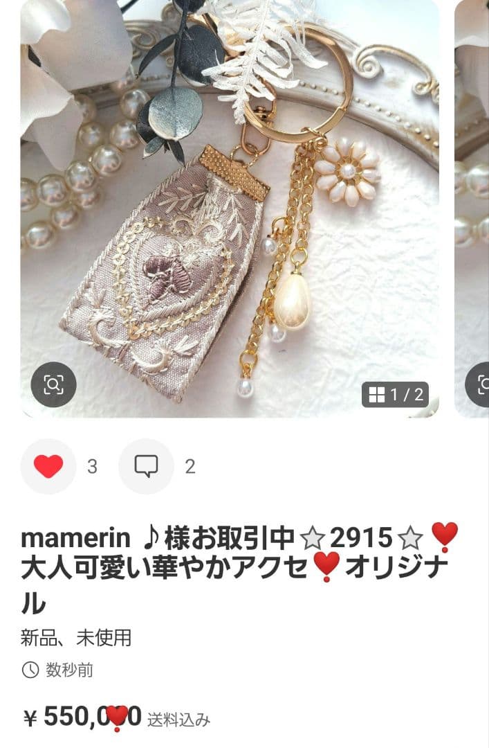 mamerin ♪様お取引中⭐2875⭐❣️夏アクセ❣️オリジナル✴一点物