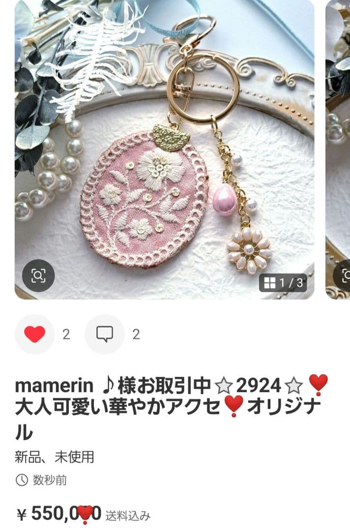 mamerin ♪様お取引中⭐2875⭐❣️夏アクセ❣️オリジナル✴一点物