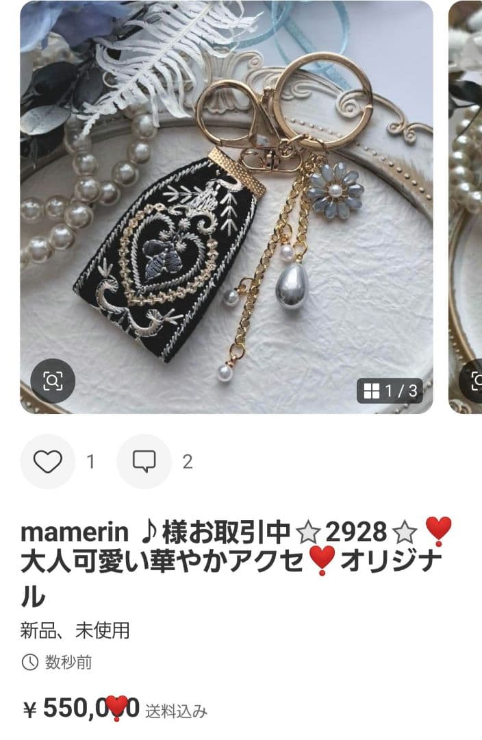 mamerin ♪様お取引中⭐2875⭐❣️夏アクセ❣️オリジナル✴一点物