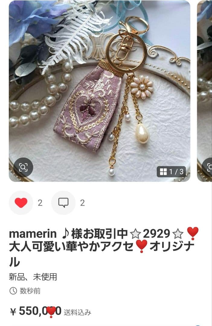 mamerin ♪様お取引中⭐2875⭐❣️夏アクセ❣️オリジナル✴一点物