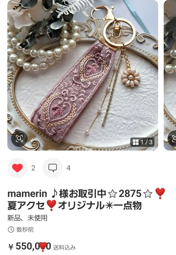 mamerin ♪様お取引中⭐2875⭐❣️夏アクセ❣️オリジナル✴一点物