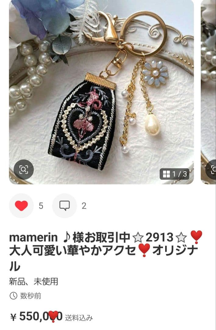 mamerin ♪様お取引中⭐2875⭐❣️夏アクセ❣️オリジナル✴一点物