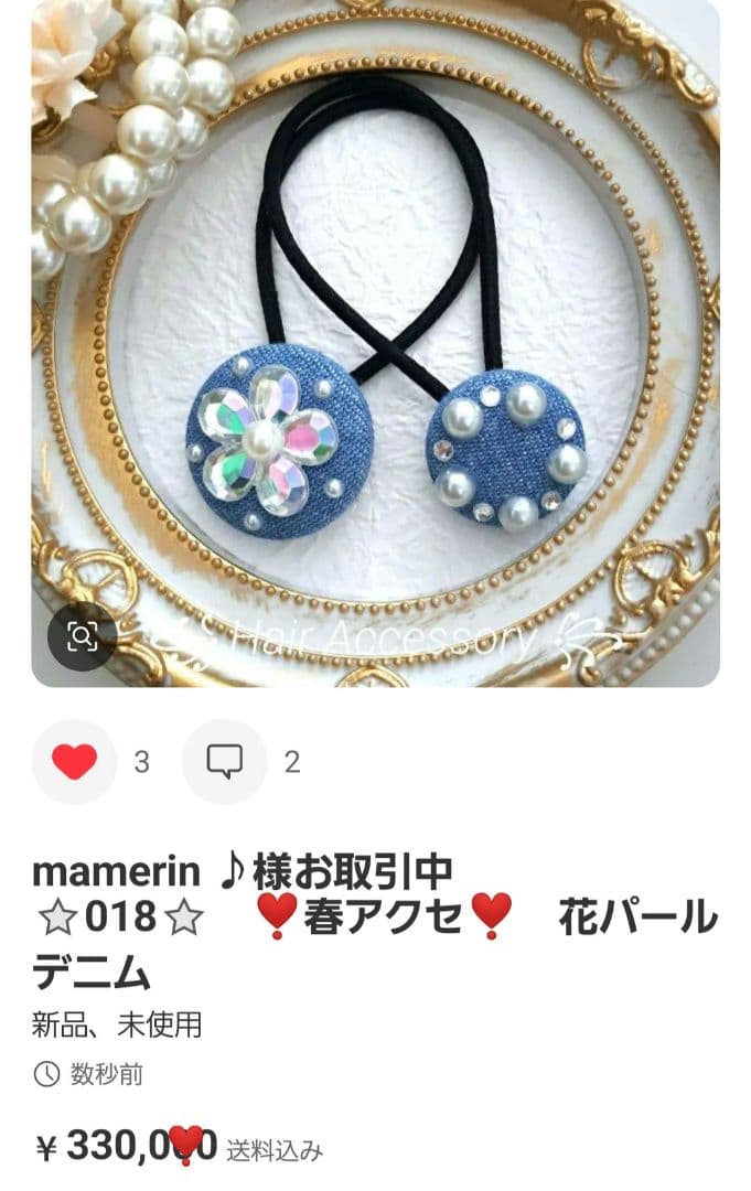 mamerin ♪様お取引中⭐2875⭐❣️夏アクセ❣️オリジナル✴一点物