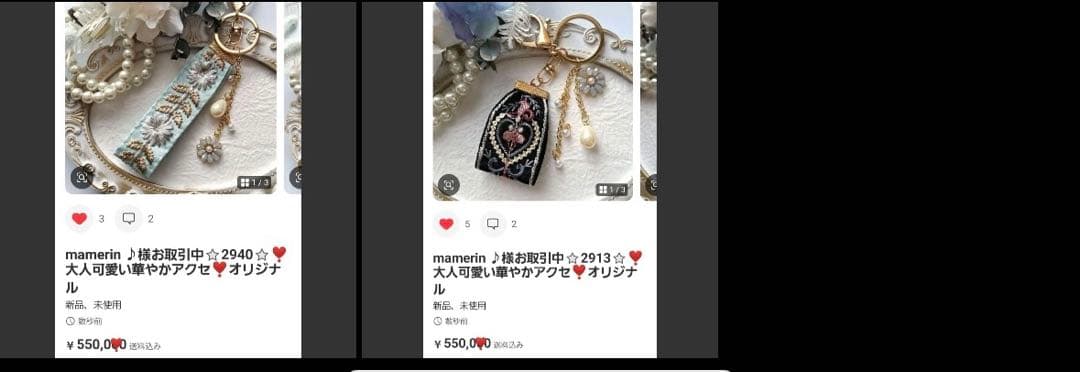 mamerin ♪様お取引中⭐2875⭐❣️夏アクセ❣️オリジナル✴一点物