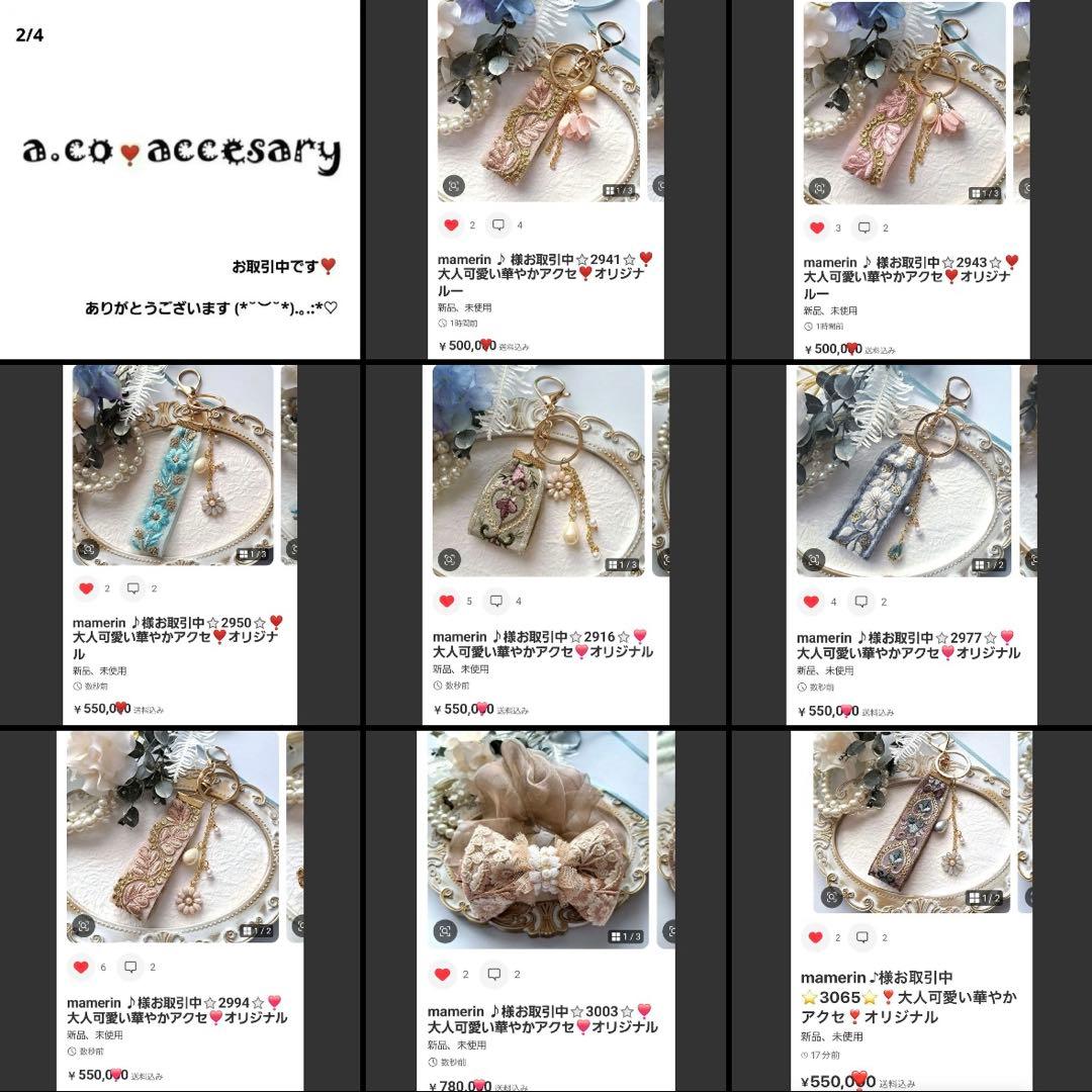 mamerin ♪様お取引中⭐2875⭐❣️夏アクセ❣️オリジナル✴一点物