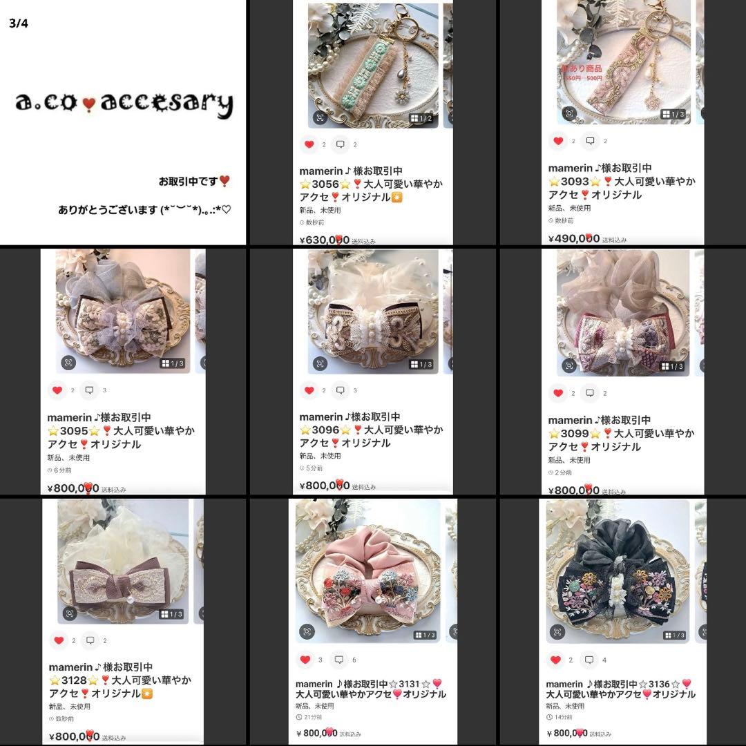 mamerin ♪様お取引中⭐2875⭐❣️夏アクセ❣️オリジナル✴一点物