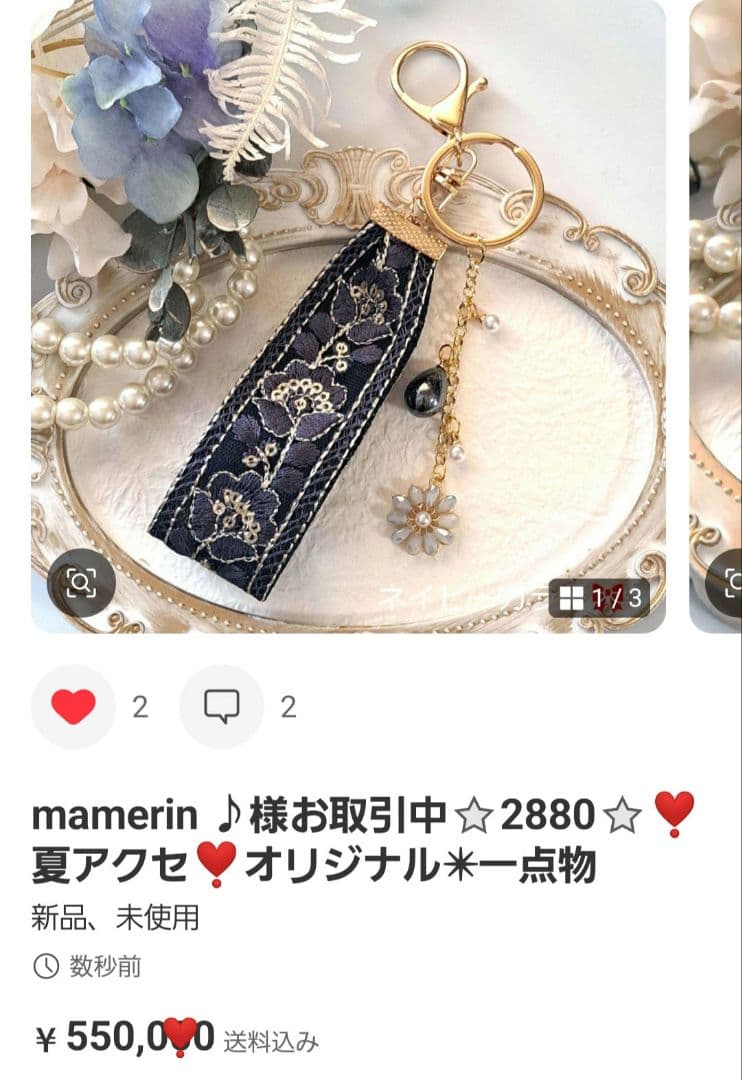 mamerin ♪様お取引中⭐2875⭐❣️夏アクセ❣️オリジナル✴一点物