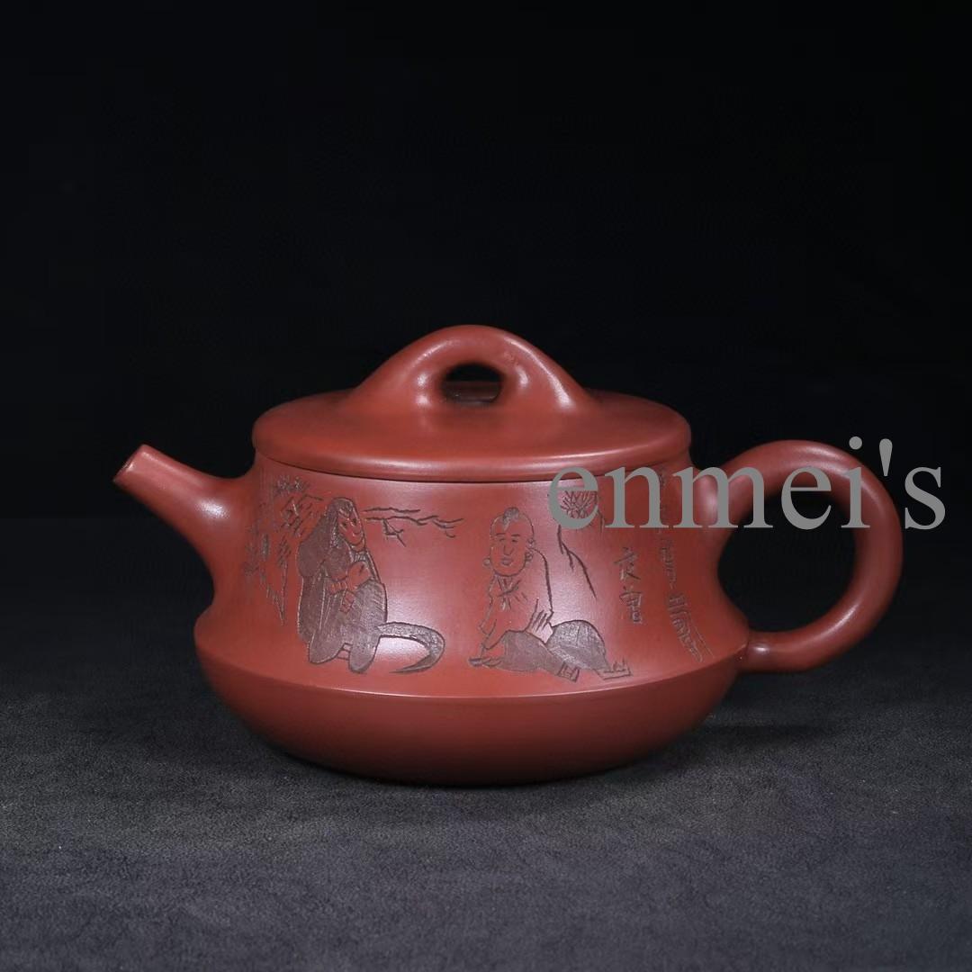 中国古美術・宜興原鉱清水泥・君德紫砂壺・底款： 顧景舟（制壺）・急須・茶壺・茶道