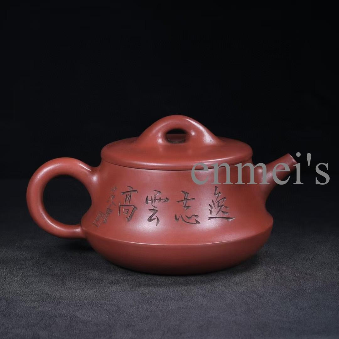 中国古美術・宜興原鉱清水泥・君德紫砂壺・底款： 顧景舟（制壺）・急須・茶壺・茶道