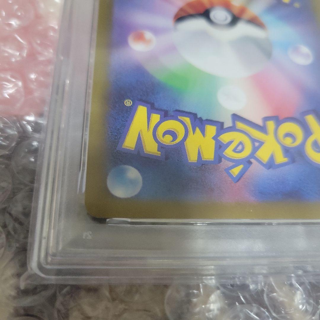 【PSA10】ポケカ ゲッコウガex SAR クリムゾンヘイズ ポケモンカード