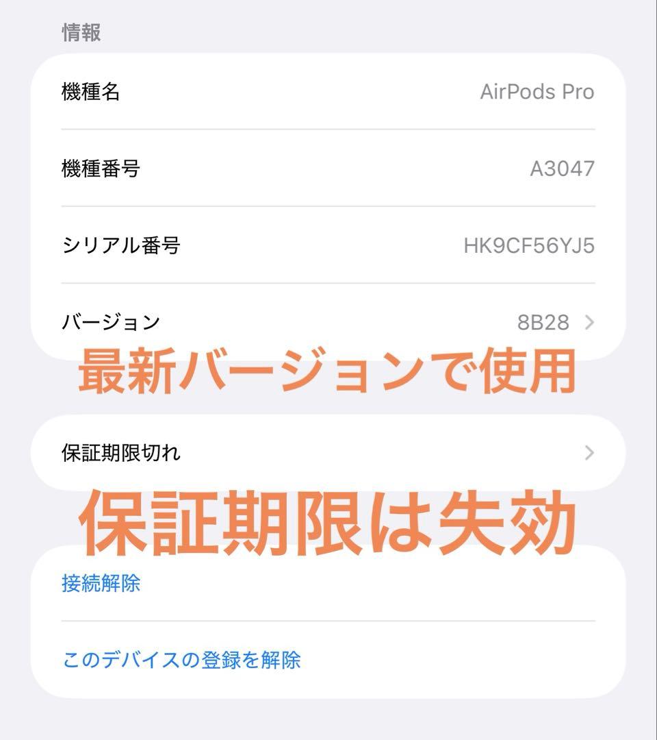 【Mark.h】AirPods Pro 2 MagSafe充電ケース