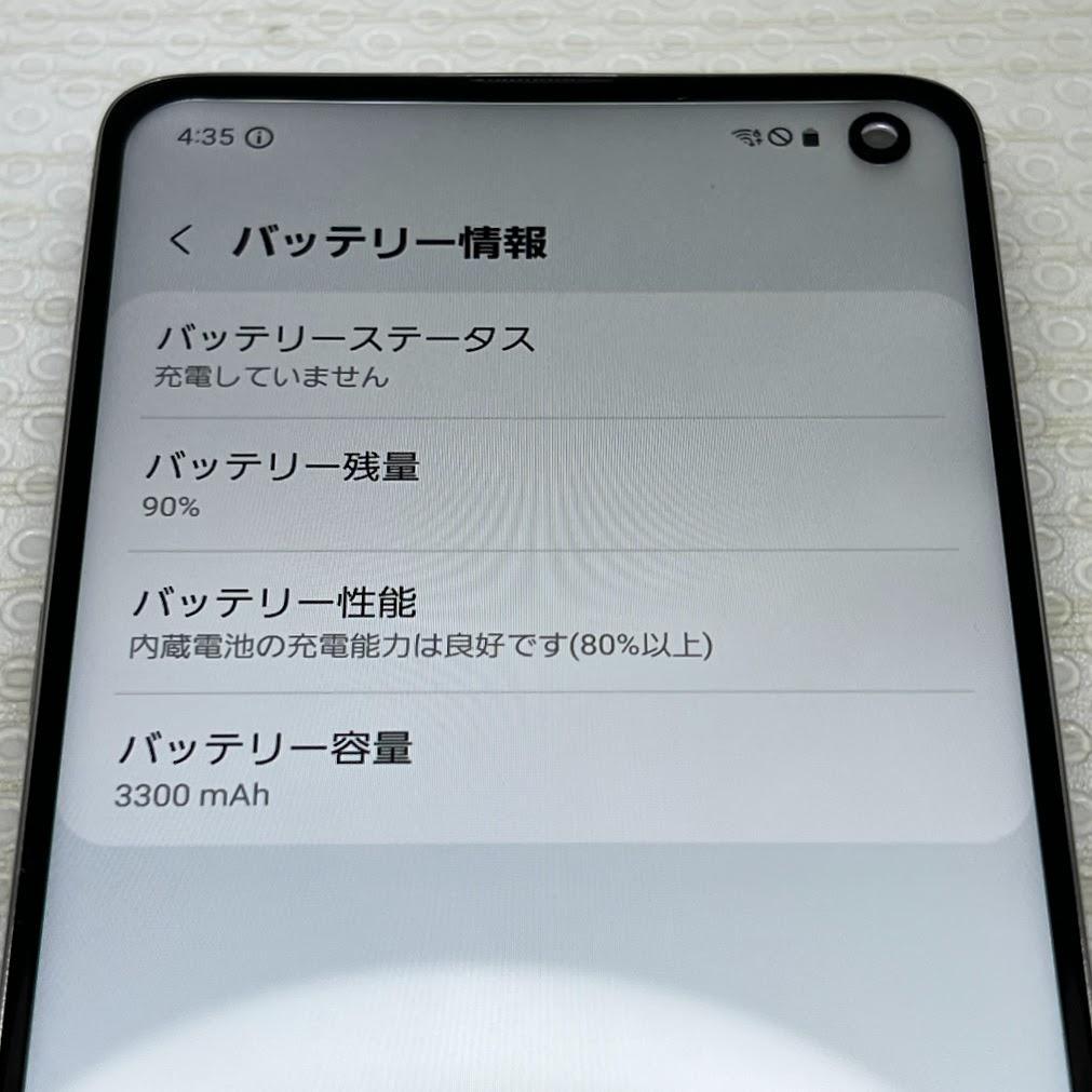 Galaxy S10 ◆8GB/128GB/SC-03Lプリズムブラック※訳アリ