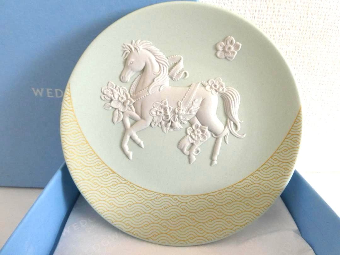 【ウエッジウッド】ジャスパーウェア　イヤートレイ(干支)　2026年　午