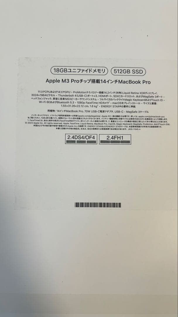 MacBook Pro M3 500GB 14インチ