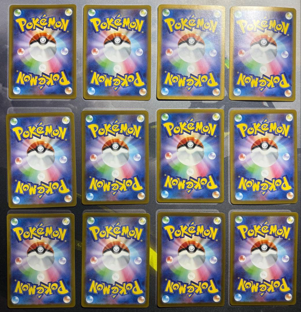 ポケモンカード　サポートSR、SAR 12枚