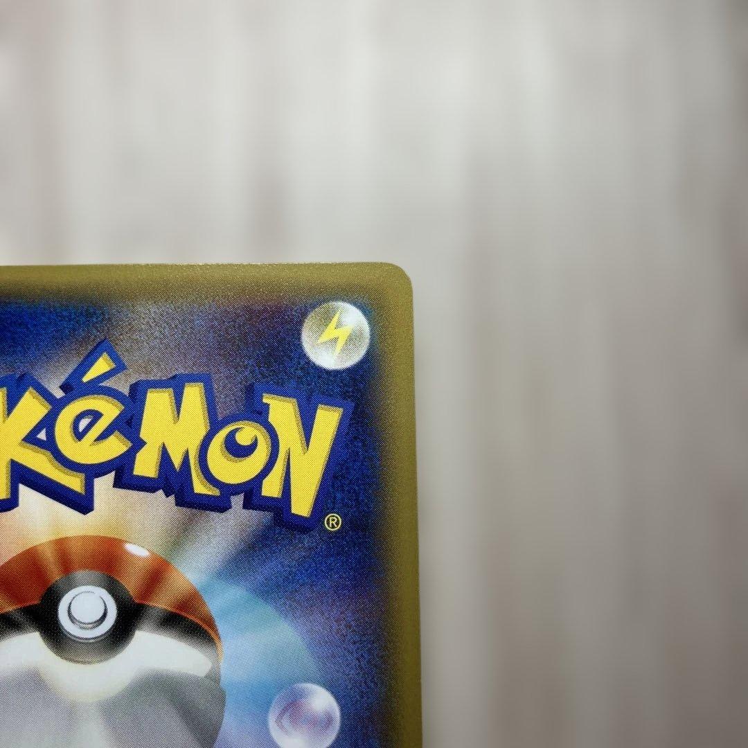 レックウザソウルリンク 126/XY-P PROMO ポケモンセンター