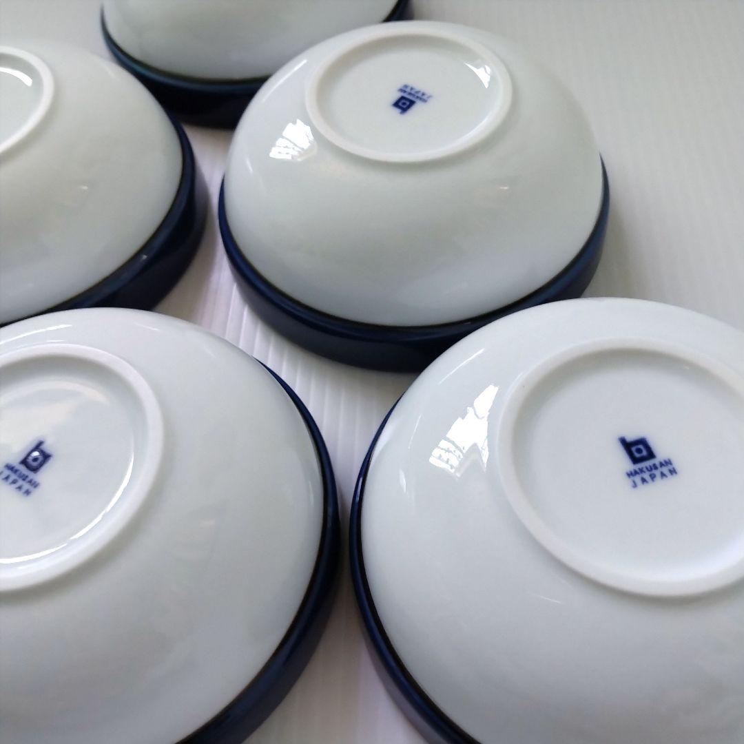 白山陶器 マルティブルー 4号 ボウル 食器 深鉢 ブルーライン 5客