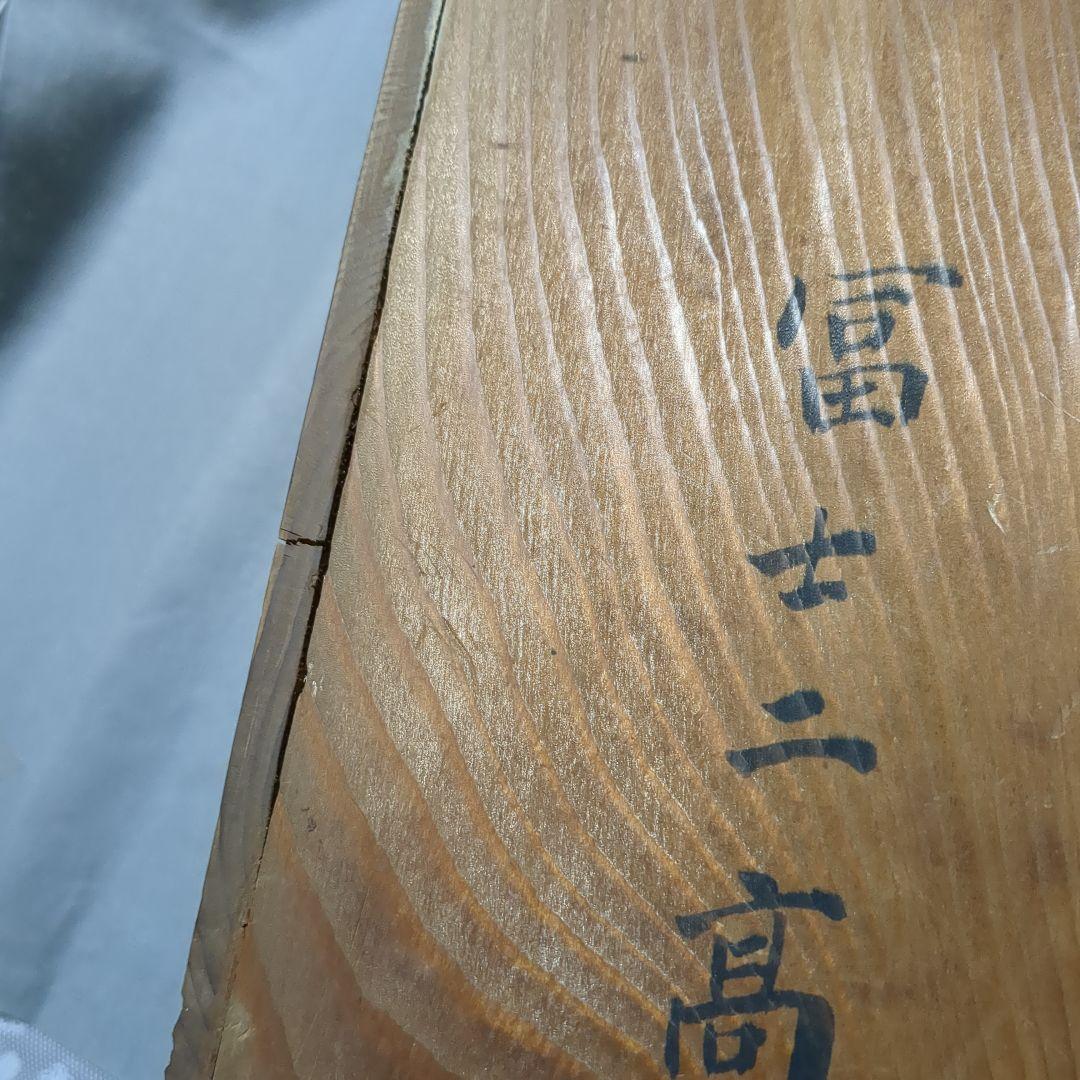 蓋つき煮物椀 蝶と丸型薩摩平佐焼箱付き大型時代物