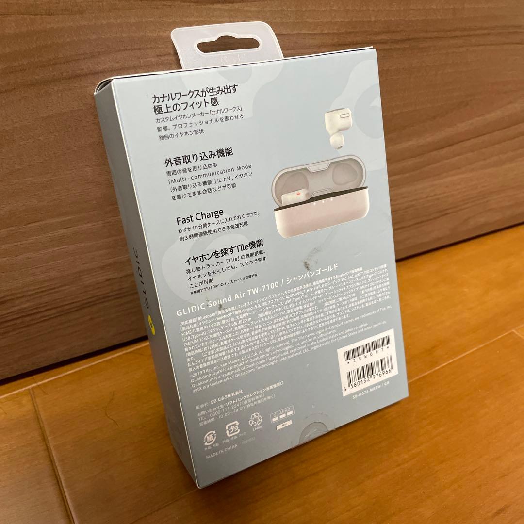 【新品未使用】GLIDiC Sound Air TW-7100シャンパンゴールド