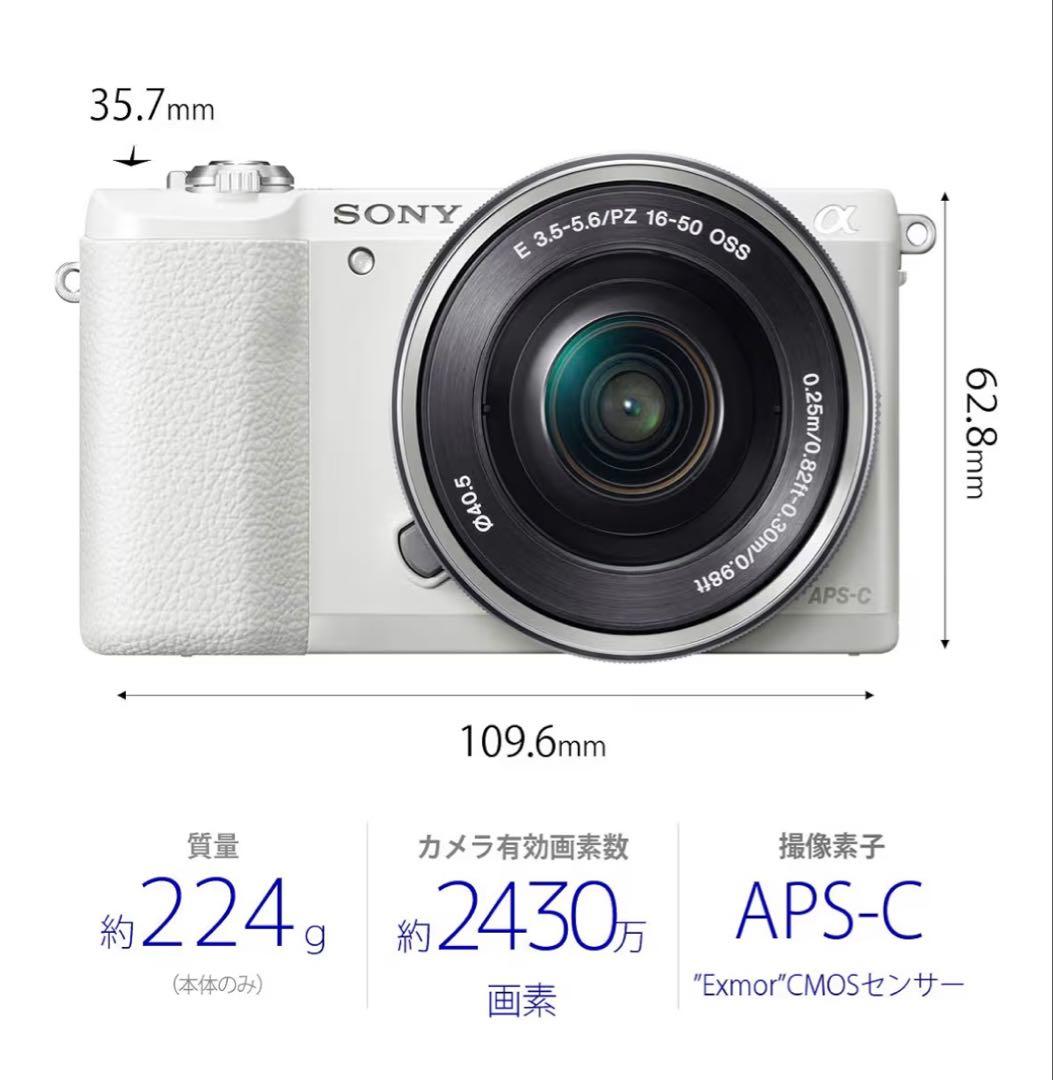 【極美品】 SONY ミラーレス一眼レフカメラ α5100 ホワイト＋専用バッグ