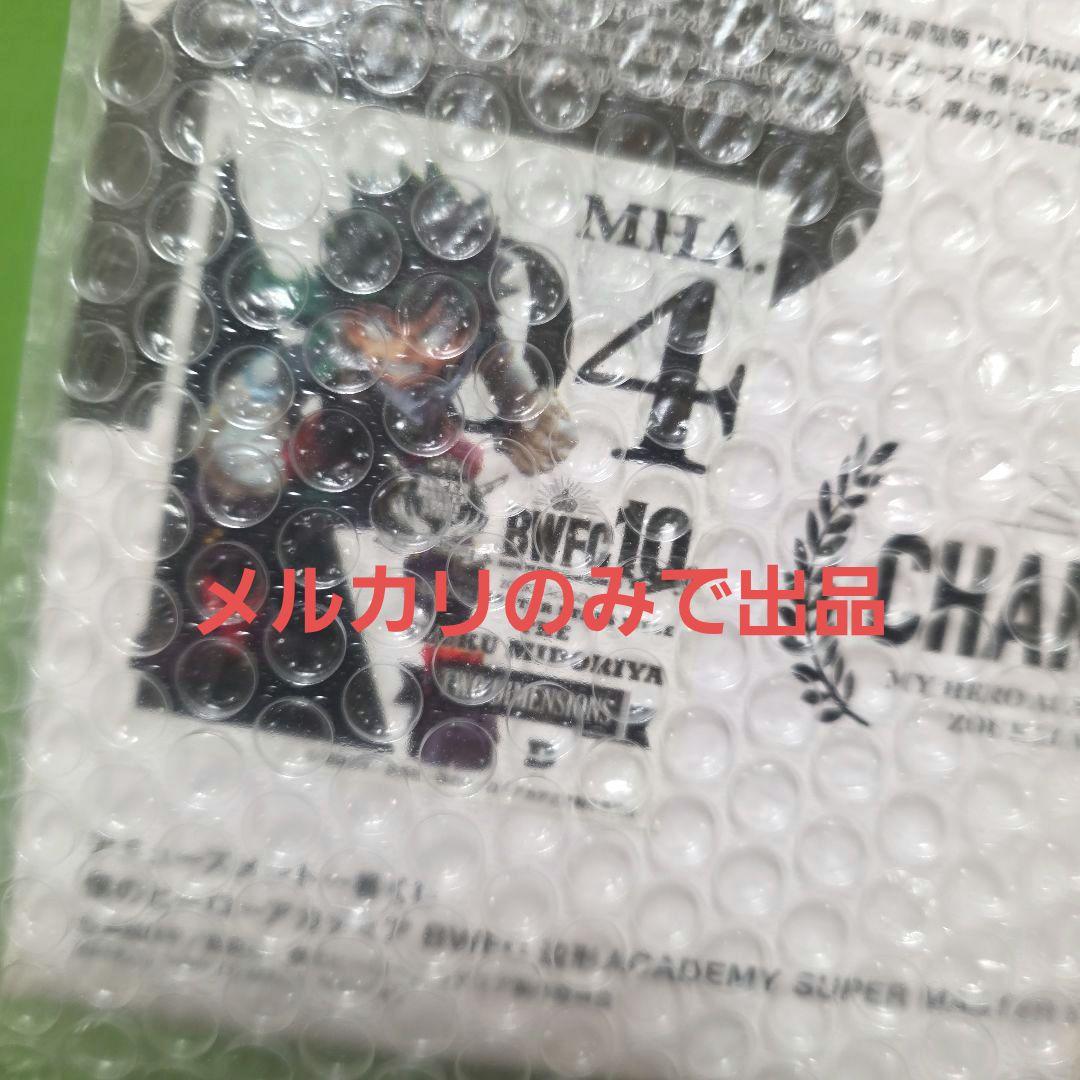 僕のヒーローアカデミア 一番くじ 緑谷出久 半券付き SMSP D賞 フィギュア