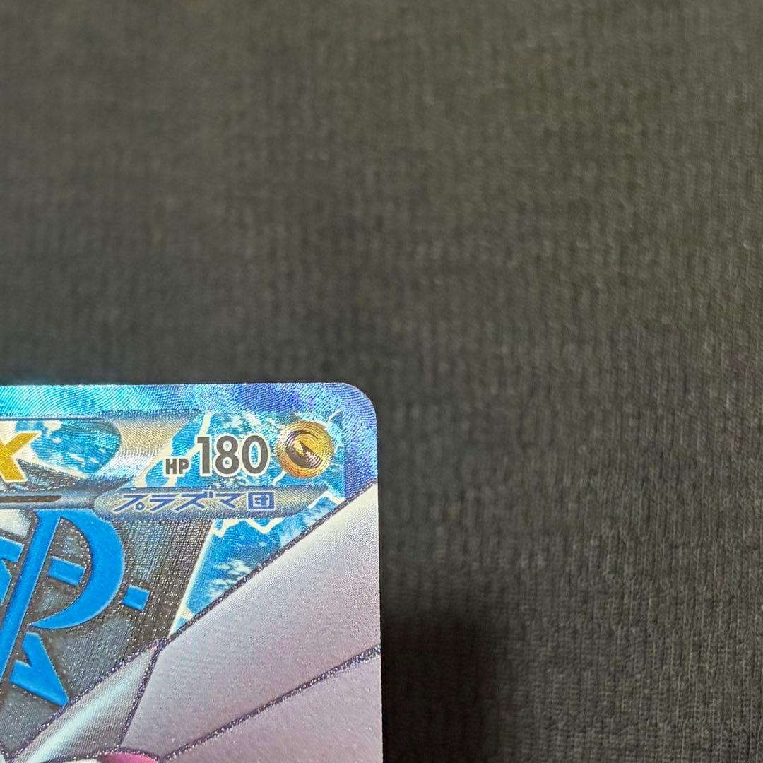 20/0594 極美品 パルキアEX SR BW9 081/076