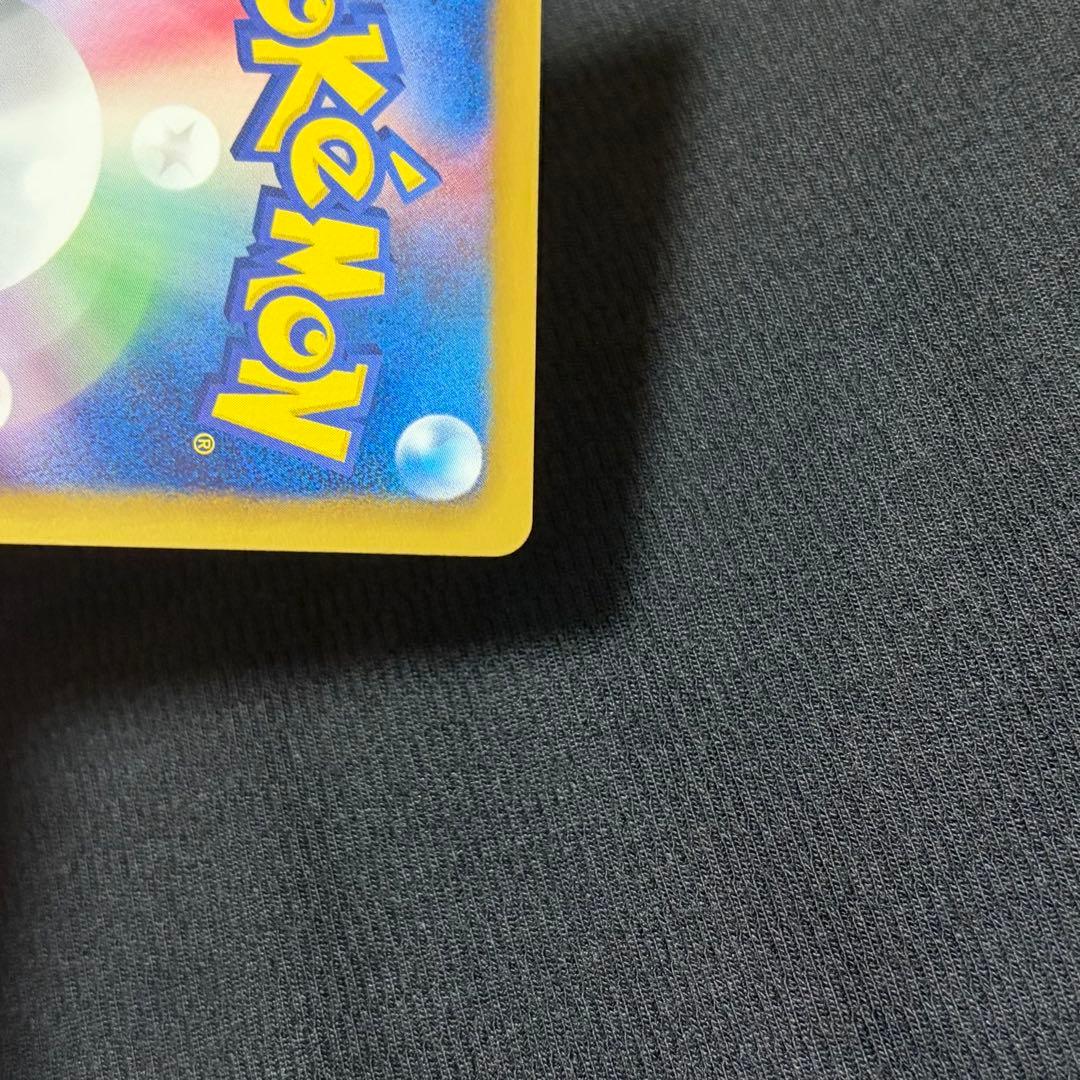 20/0594 極美品 パルキアEX SR BW9 081/076