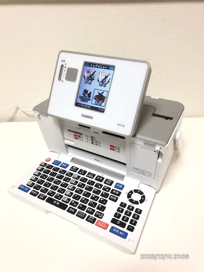 【推奨美品】CASIO プリン写ル PCP-92 年賀状作成OK！