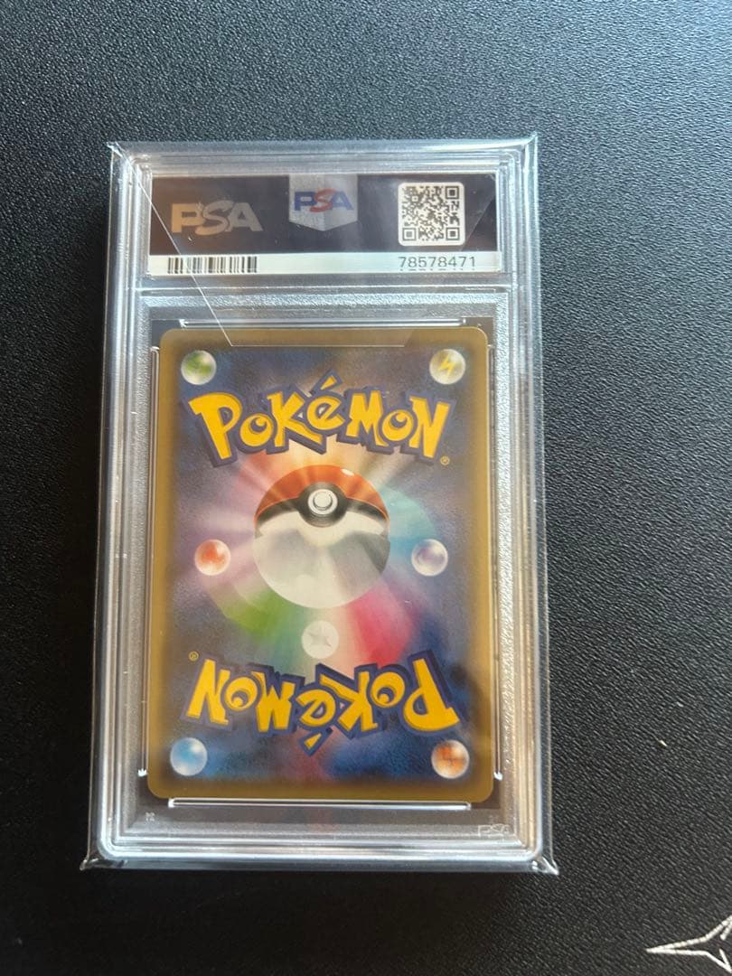 ピカチュウ：YU NAGABA×ポケモンカードゲーム PROMO S-Pプロモ…