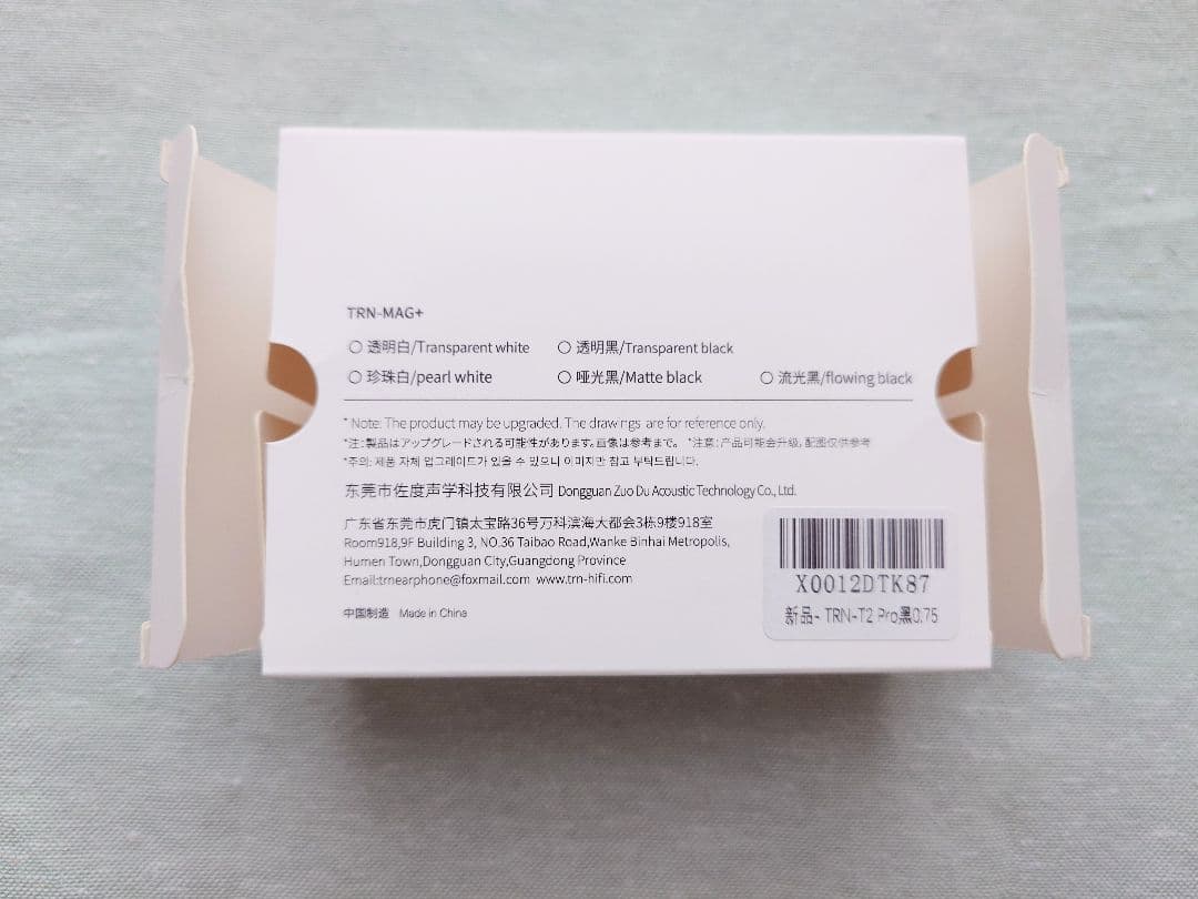オマケケーブル付き Kiwi Ears ETUDE 有線イヤホン