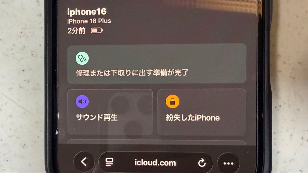 iPhone 16 plus ブラック ケース付き　128GB