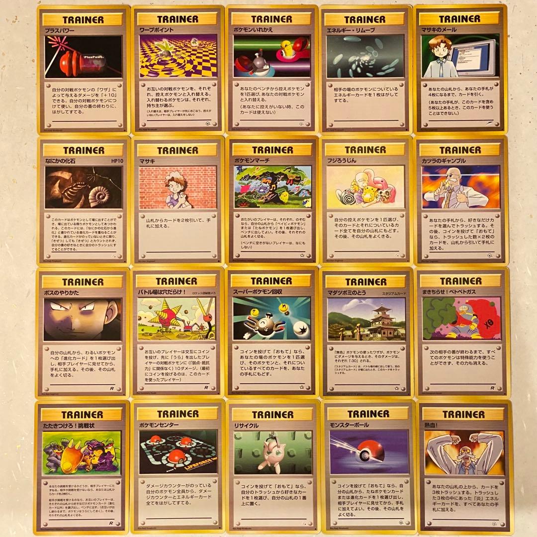 ポケモンカード 旧裏 120枚 まとめ売り
