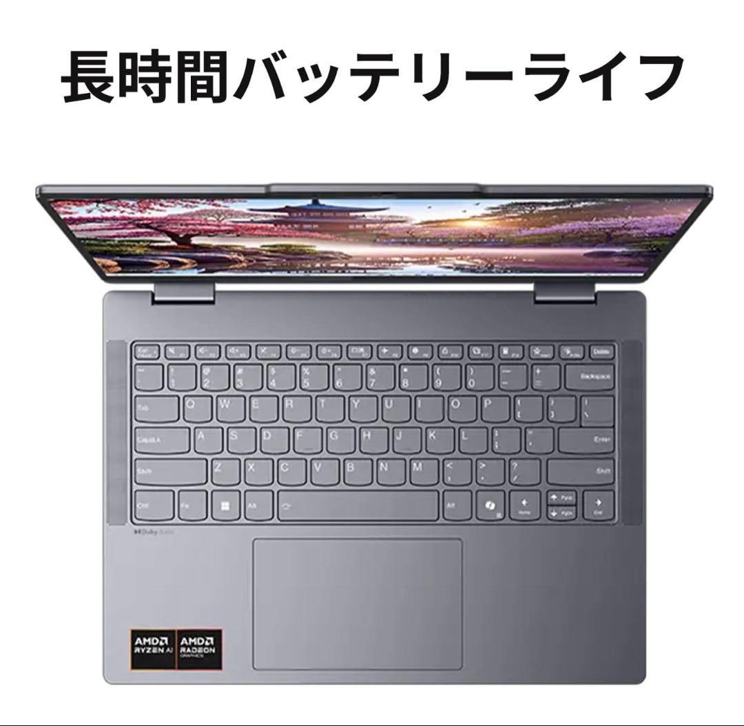 新品未使用品⭐︎レノボ idea Pad 5 2-in-1 Gen 10