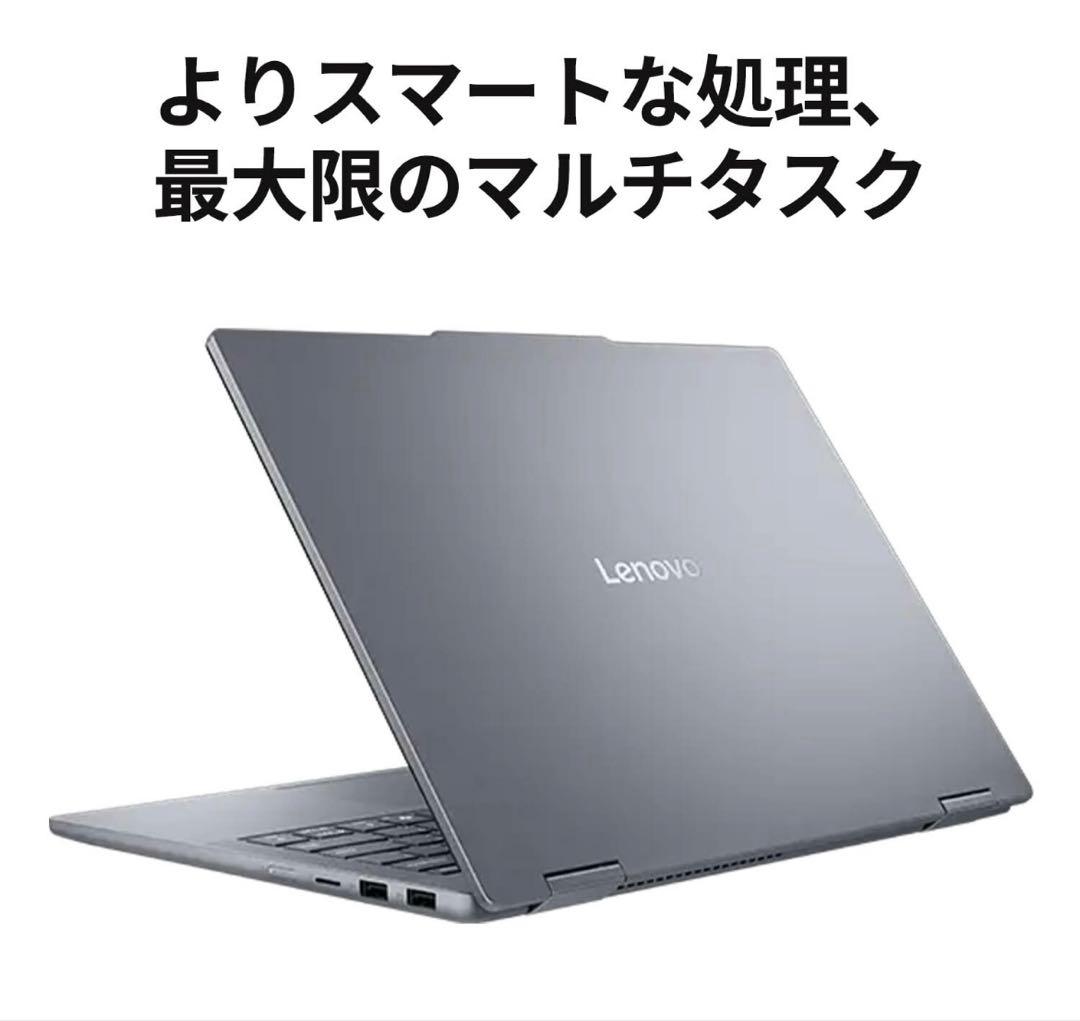 新品未使用品⭐︎レノボ idea Pad 5 2-in-1 Gen 10