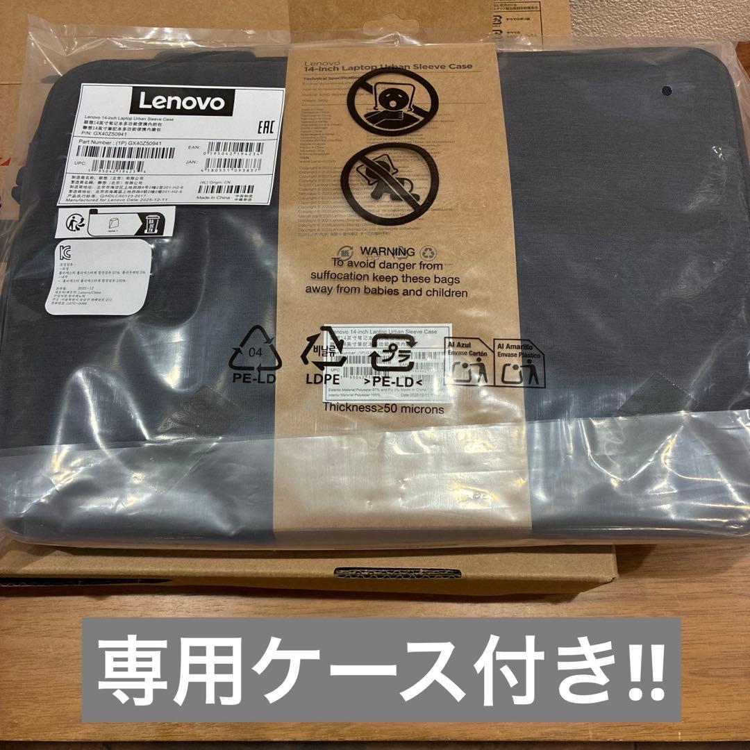 新品未使用品⭐︎レノボ idea Pad 5 2-in-1 Gen 10