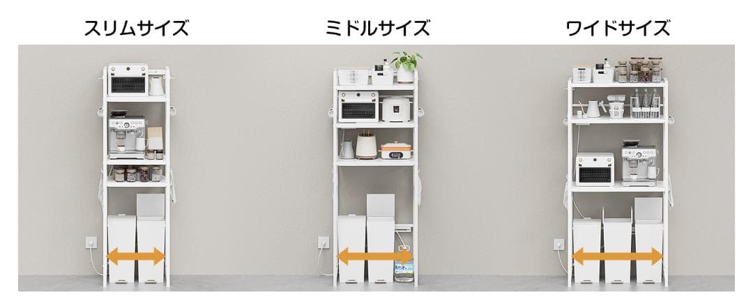 TKUIN ゴミ箱上ラック 【幅50～80cm伸縮可・2口コンセント付き】